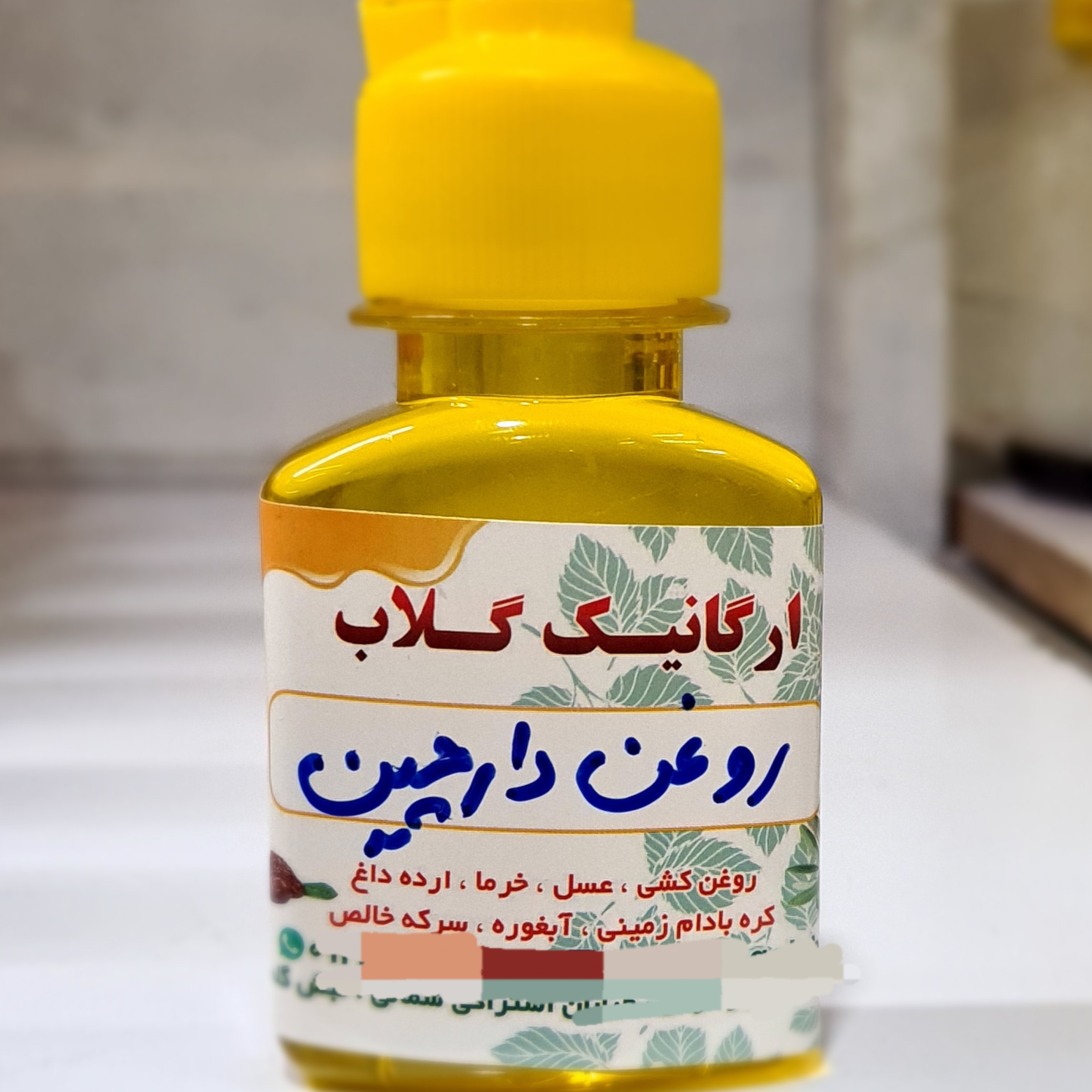 روغن دارچین خالص وگیاهی 60سی سی دست ساز پر از خاصیت های خوراکی و درمانی وتقویتی
