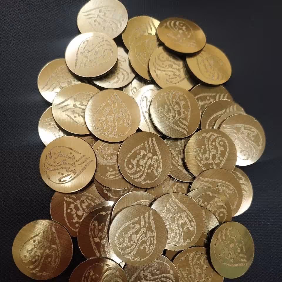 گیفت یا امیر المومنین 