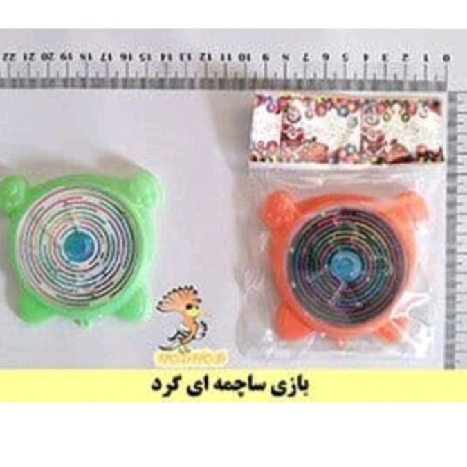 ساچمه هوش