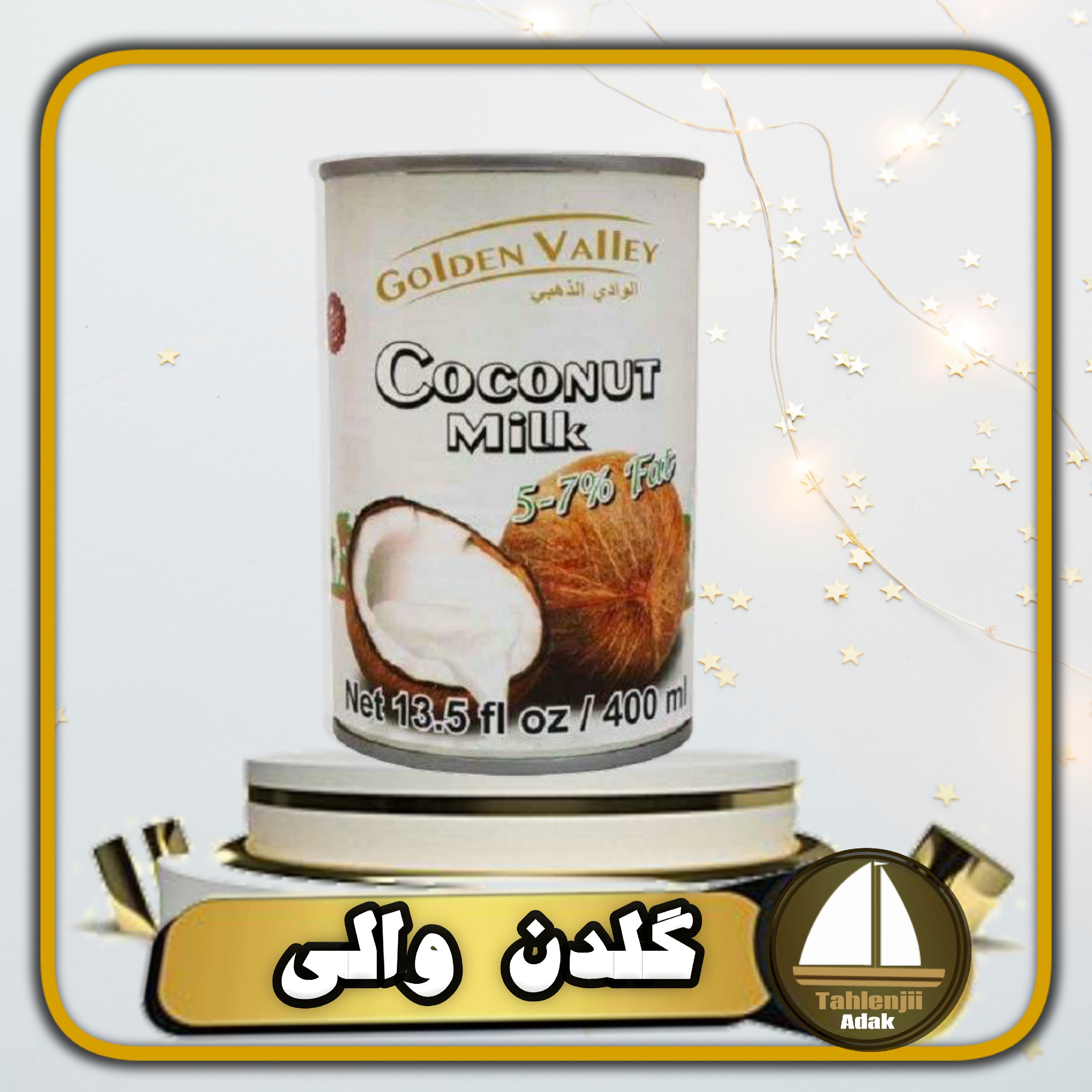کنسرو ذرت شیرین گلدن والی خارجی 400 گرمی
