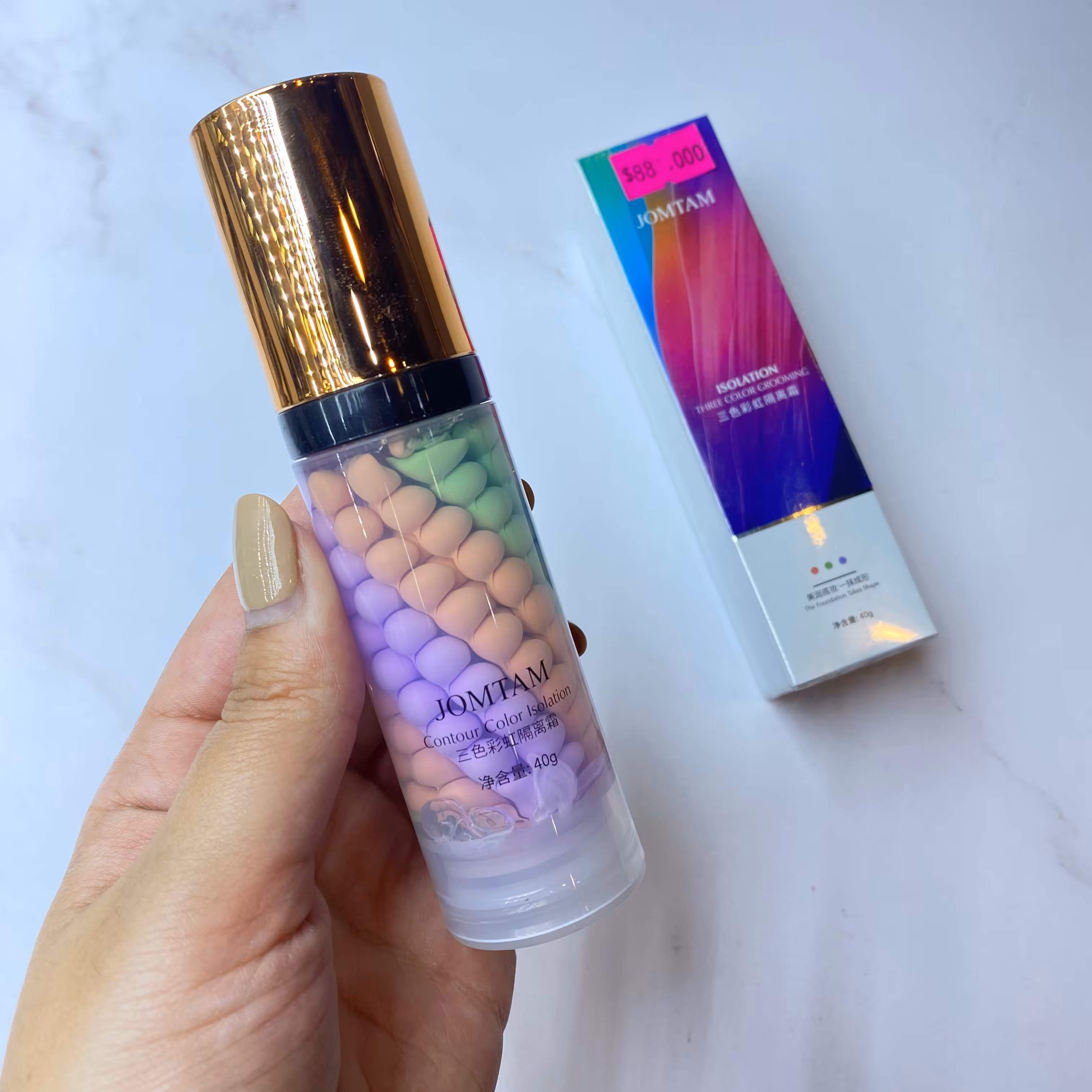 پرایمر رنگین کمونی مرواریدی3 رنگ جومتام