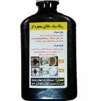 ریکا سیاه