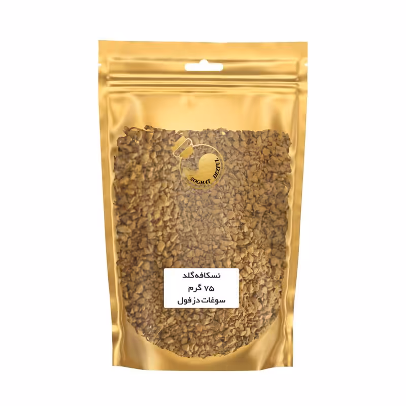 نسکافه گلد (75گرم) قهوه فوری