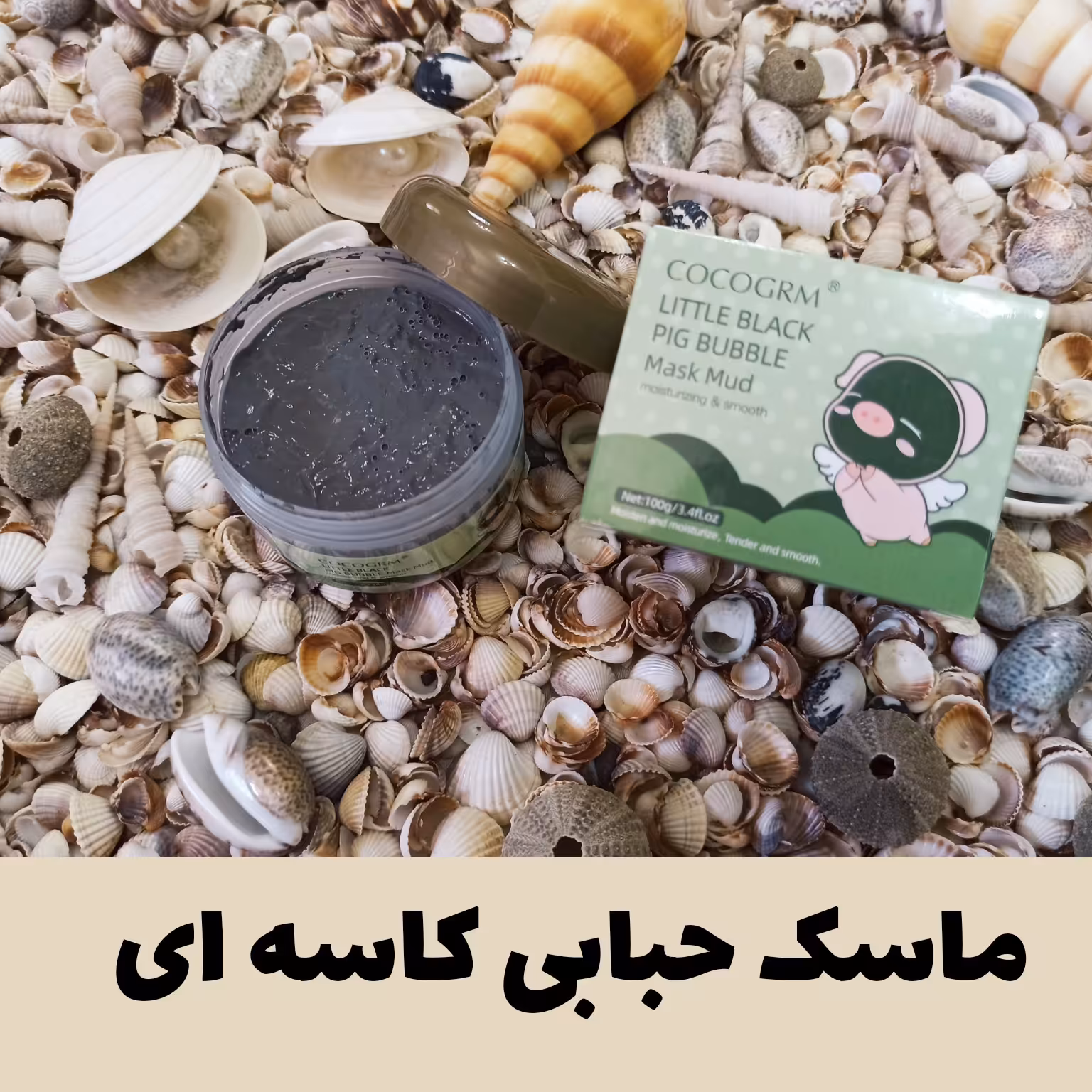 ماسک کاسه ای حبابی