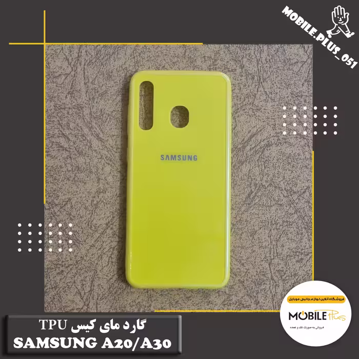 گارد مای کیس Samsung A20-A30 کد 10008 