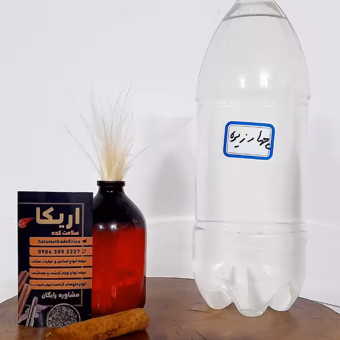 عرق چهارزیره 