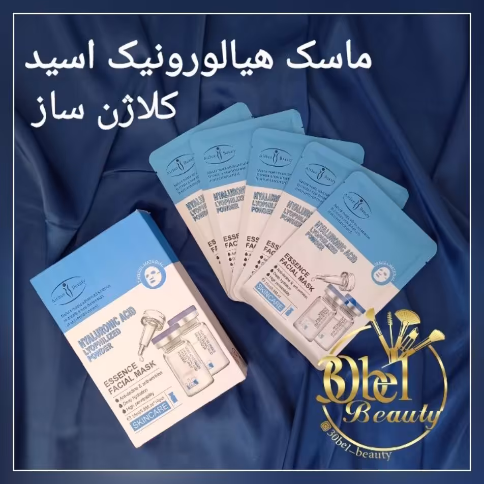 ماسک ورقه ای هیالورونیک اسید آیچون بیوتی اورجینال