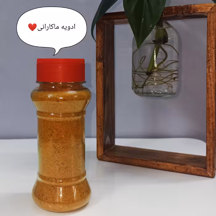 ادویه ماکارانی 100 گرمی