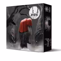 بازی فکری اوهام محصول گروه بابرکا 