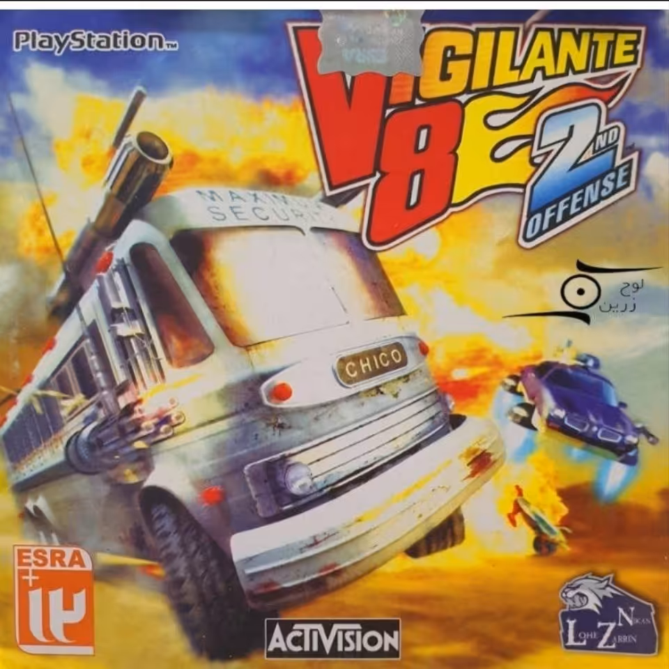 بازیVIGLANTE 8E2 ماشین جنگی برای پلی استیشن ps1

