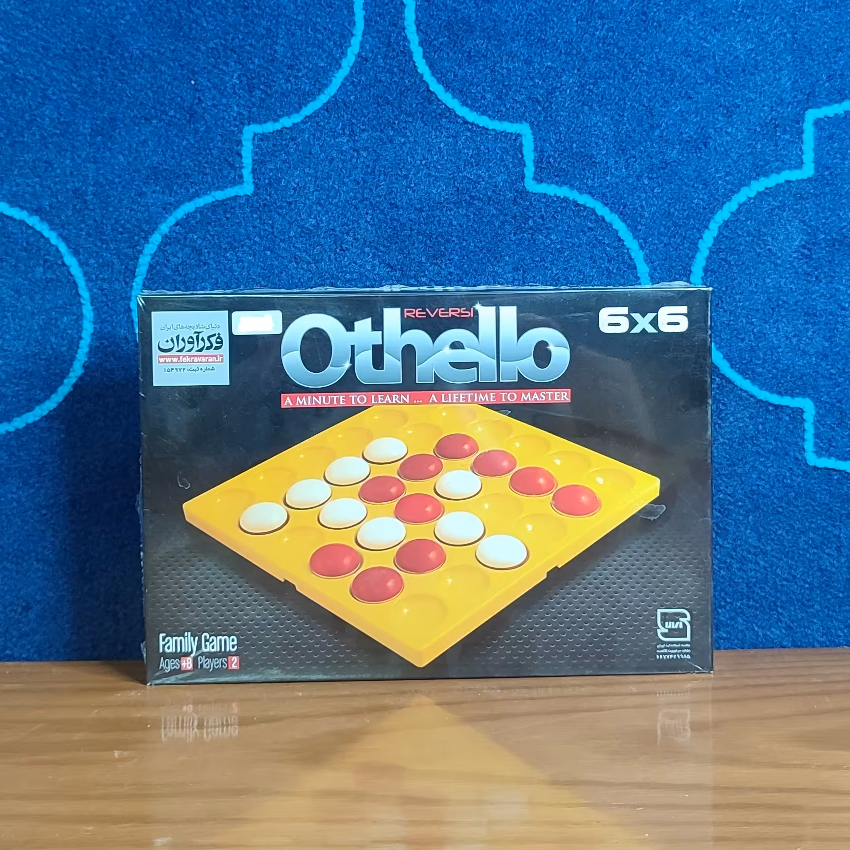 بازی اتللو - فکرآوران