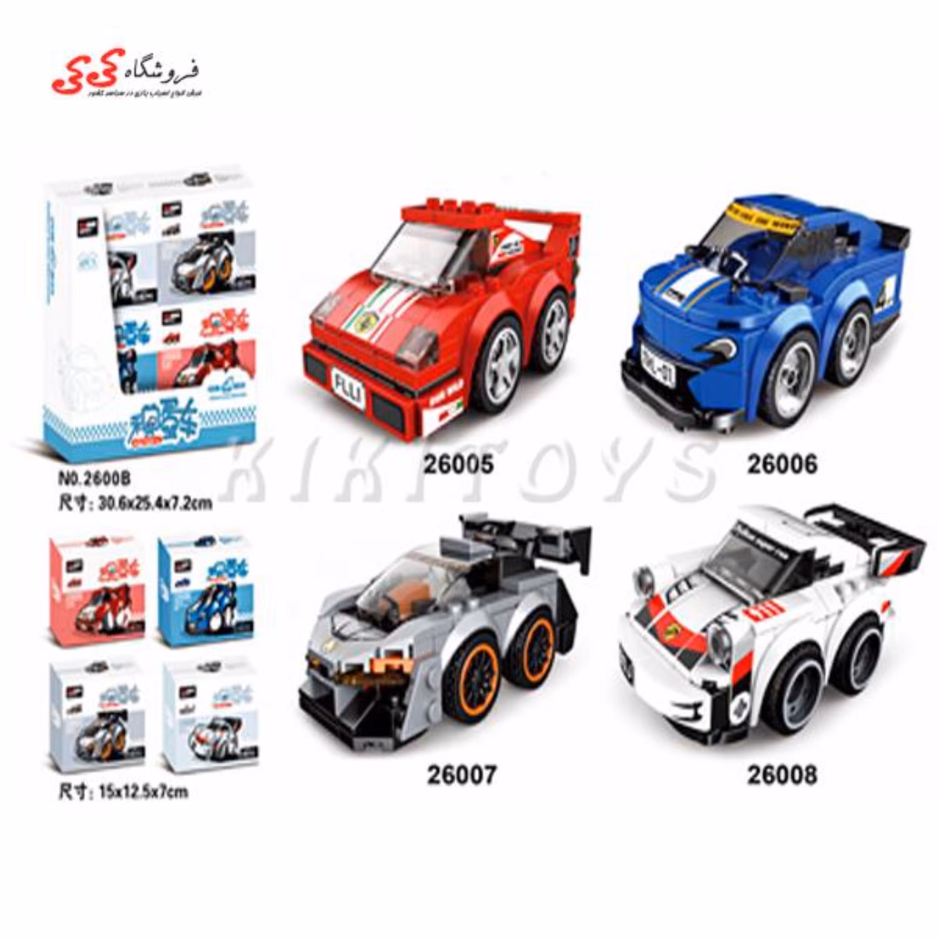 لگو ماشین عقب کش ست 4 عددی دکول DECOOL 26005-26008