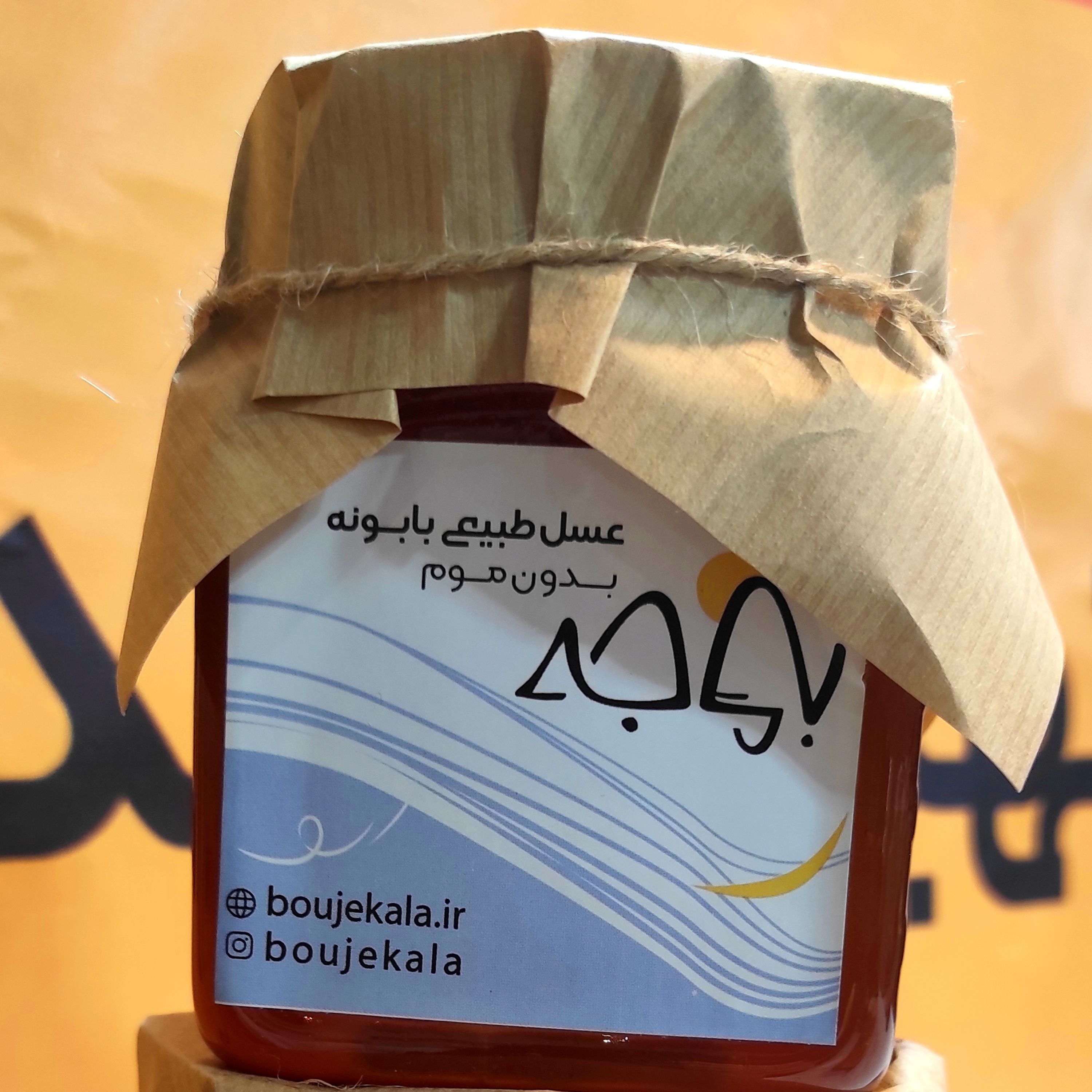 عسل یک کیلو گرمی بابونه وحشی با ساکاروز 3 درصد