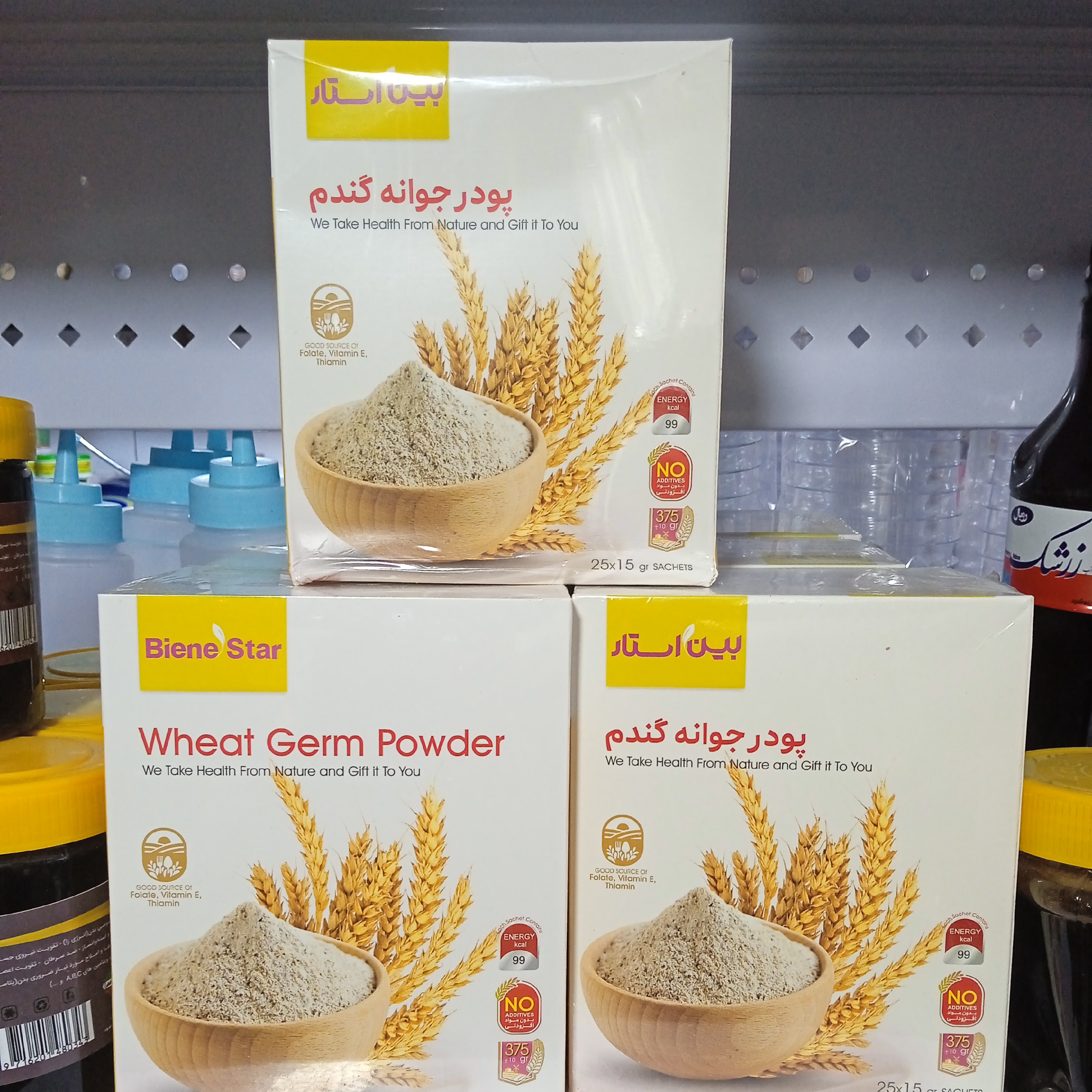پودر جوانه گندم اصل 12بسته عمده