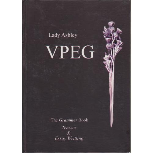 کتاب VPEG