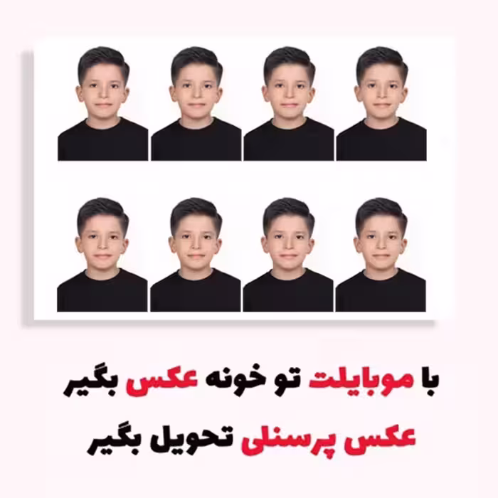 عکس پرسنلی 3 4 با کیفیت عالی 8عدد