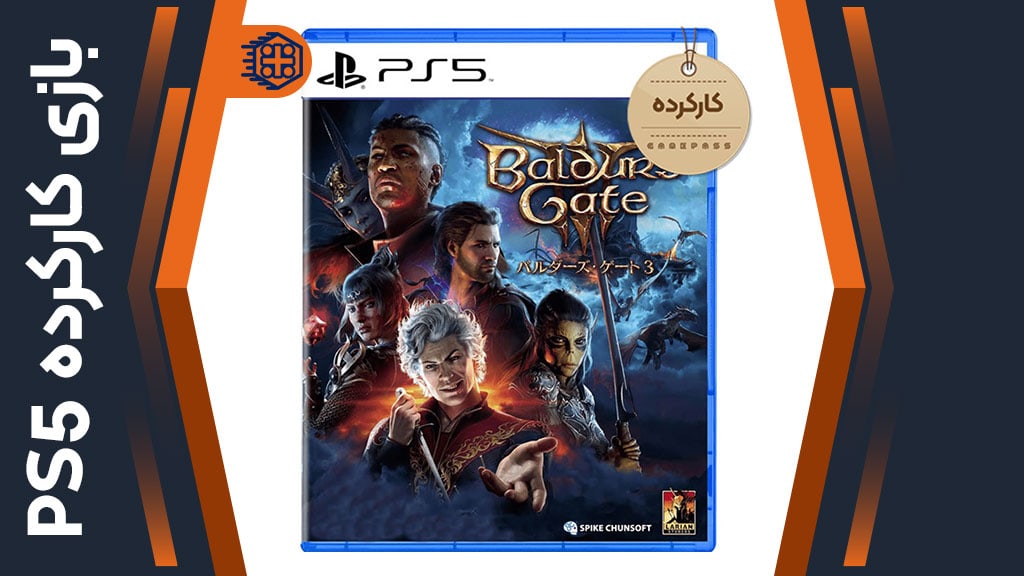 دیسک بازی Baldur’s Gate 3 کارکرده – مخصوص PS5