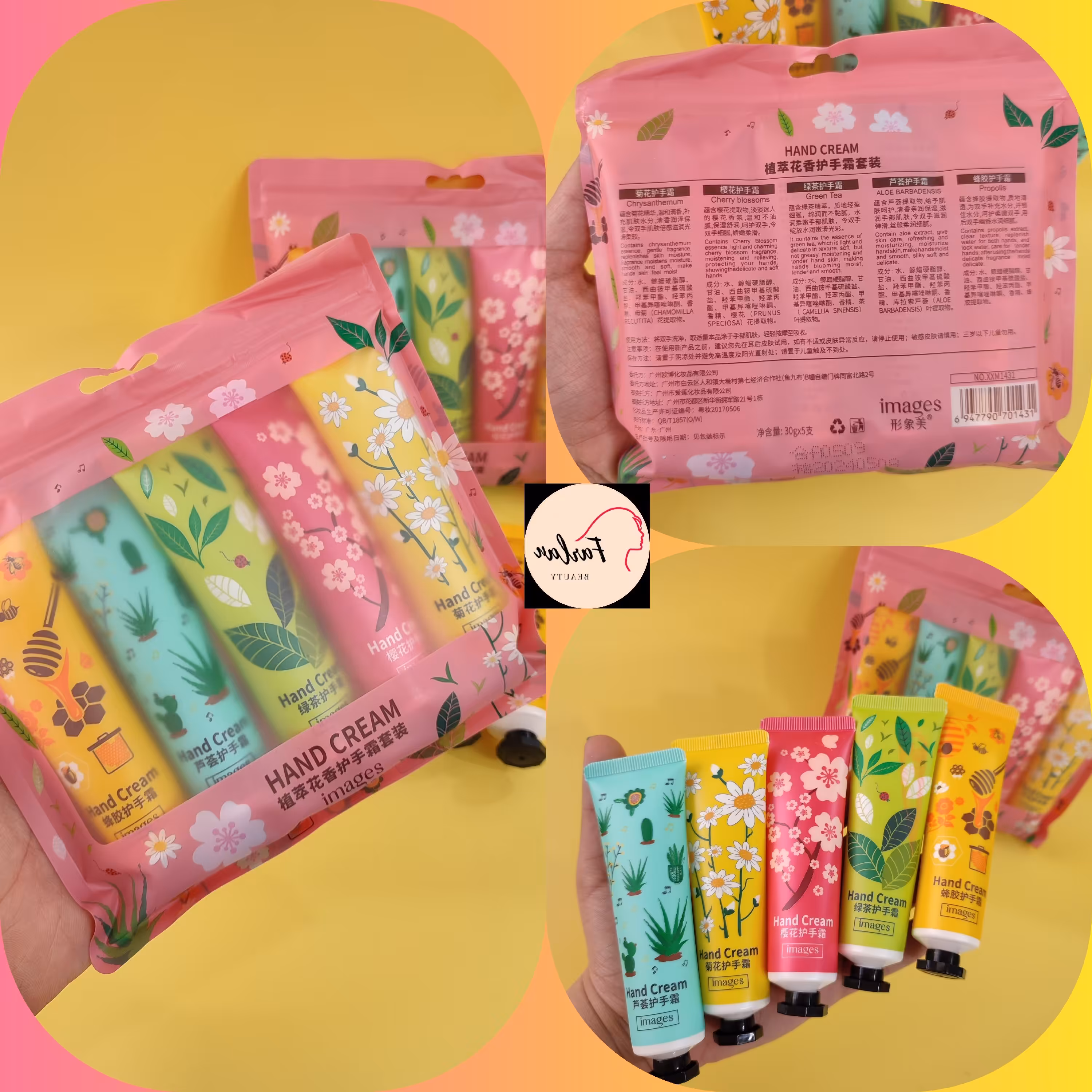 کرم مرطوب‌کننده و آبرسان گیاهی اورجینال ایمجیز