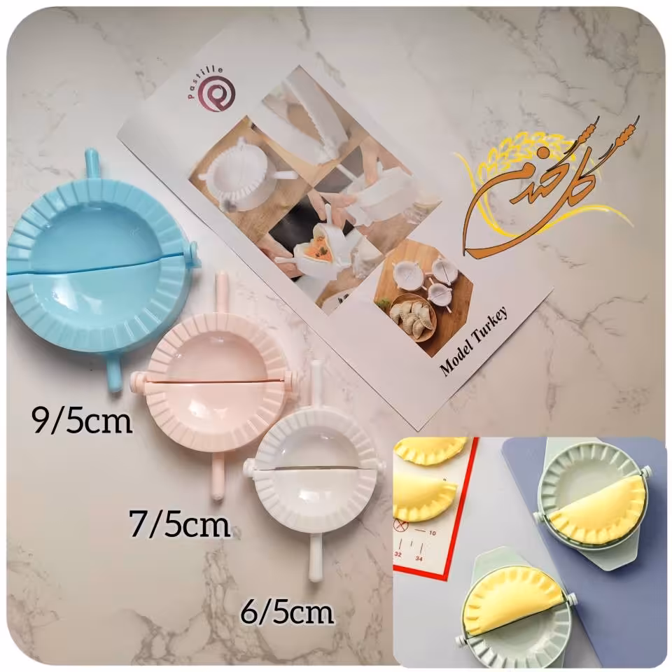 قالب پیراشکی 3 تایی