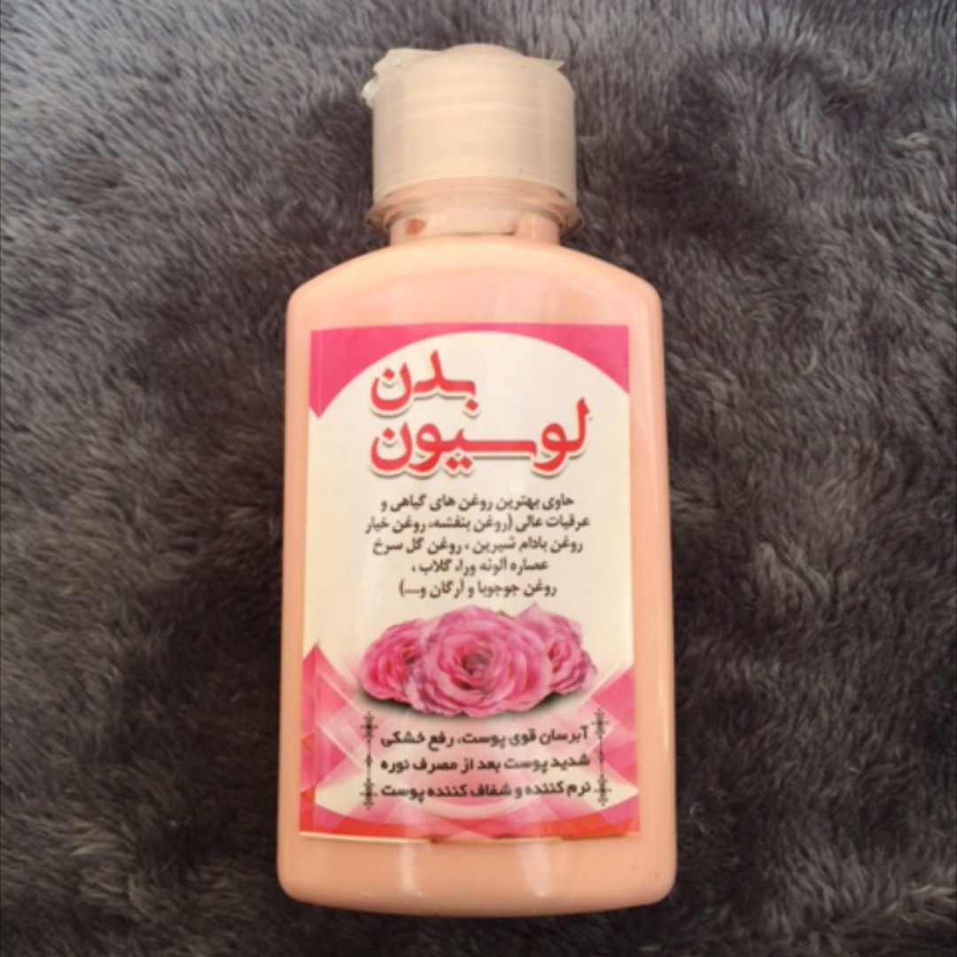 لوسیون بدن گیاهی 