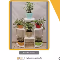 استندگلدان هلالی مدل گلسا