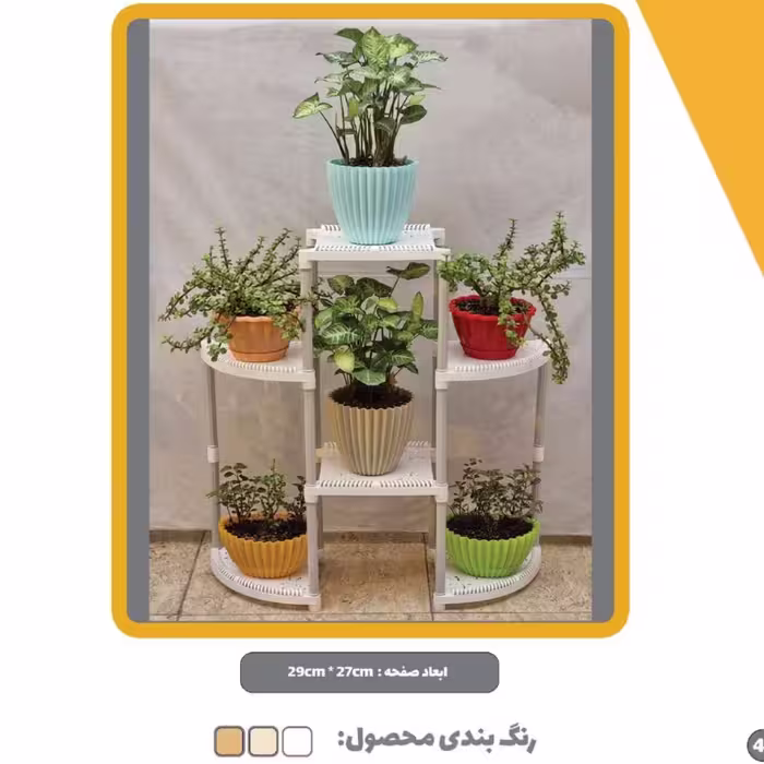 استندگلدان هلالی مدل گلسا