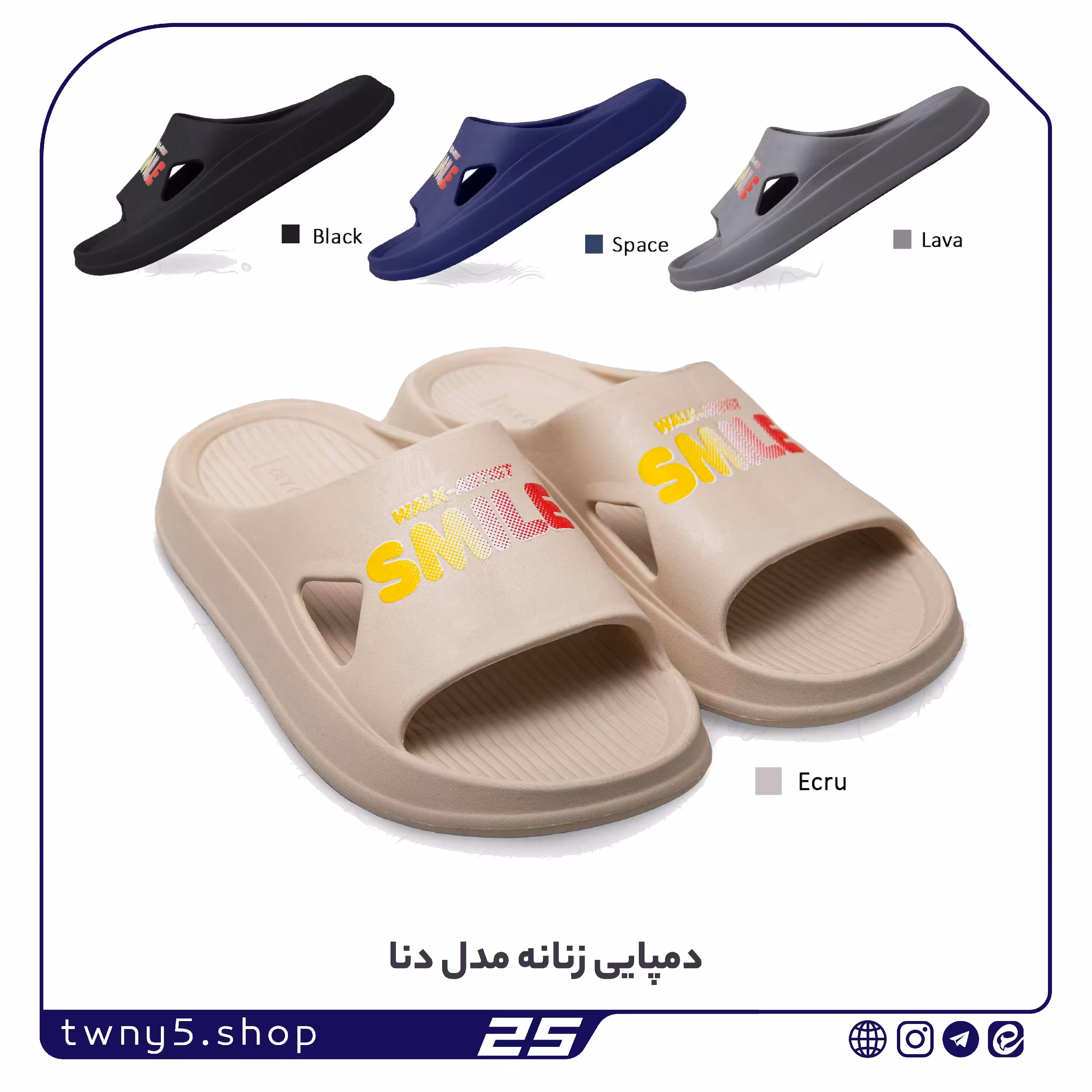 دمپایی زنانه مدل دنا در 4 رنگ متفاوت سایزبندی 37 الی 40