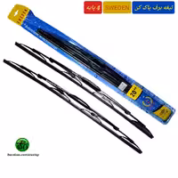 تیغه برف پاکن  سایز 20 اینچ  سویدن برای ماشین های مینی بوس بنز  و خاور  و کلیه خودروها با سایز تیغه  20 اینچ قیمت  جفتی