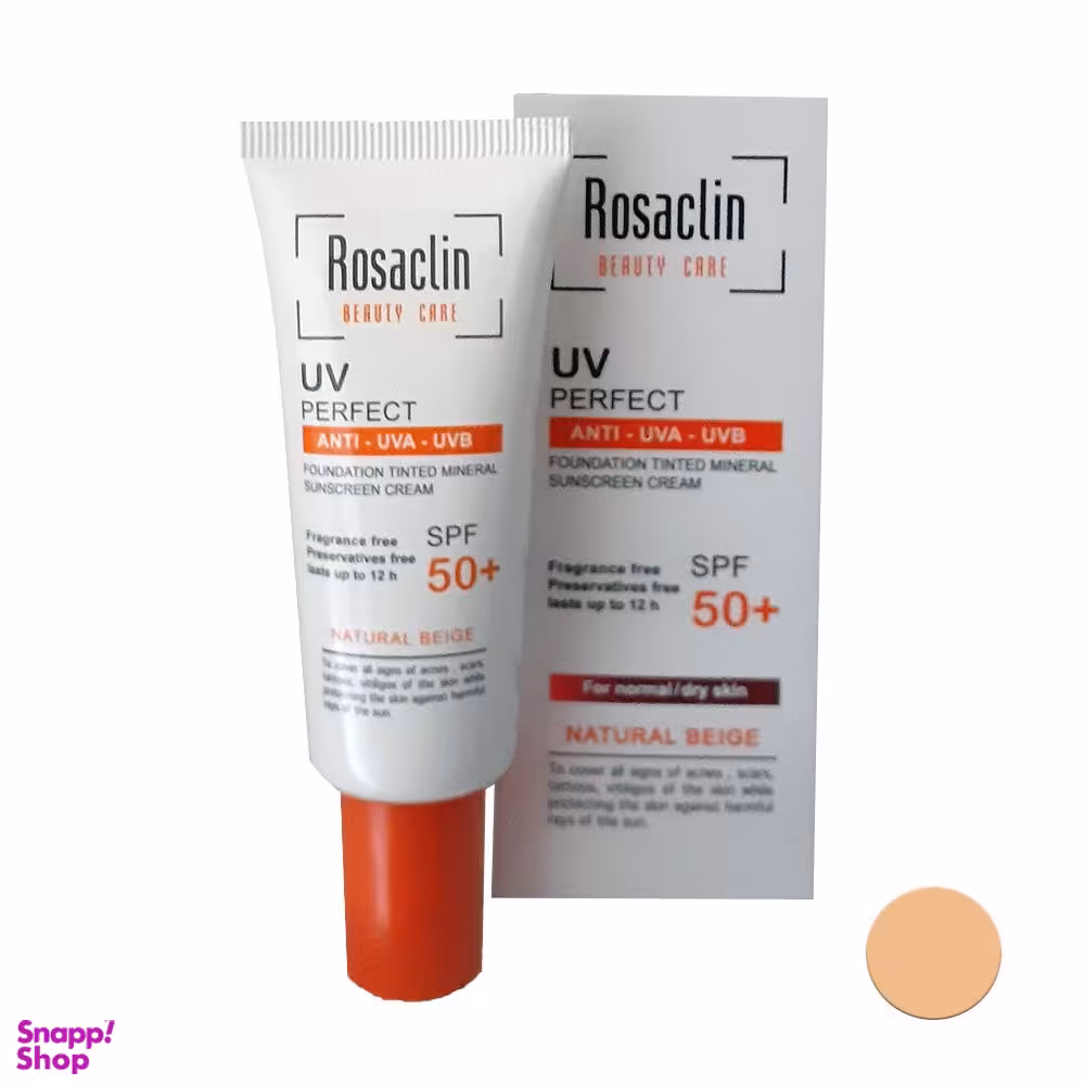 کرم ضدآفتاب رزاکلین (Rosaclin) مدل R1 حجم 40 میلی‌‌لیتر