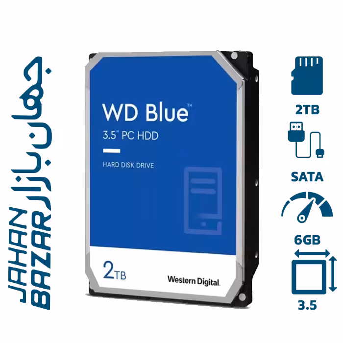 هارددیسک اینترنال وسترن دیجیتال آبی ظرفیت 2 ترابایت مدل WD20EZAZ
