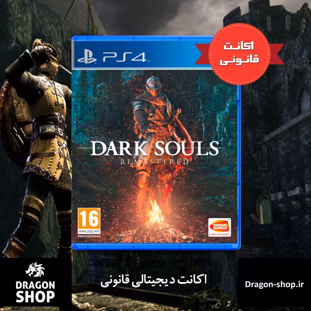 خرید بازی DARK SOULS REMASTERED اکانت قانونی با بهترین قیمت