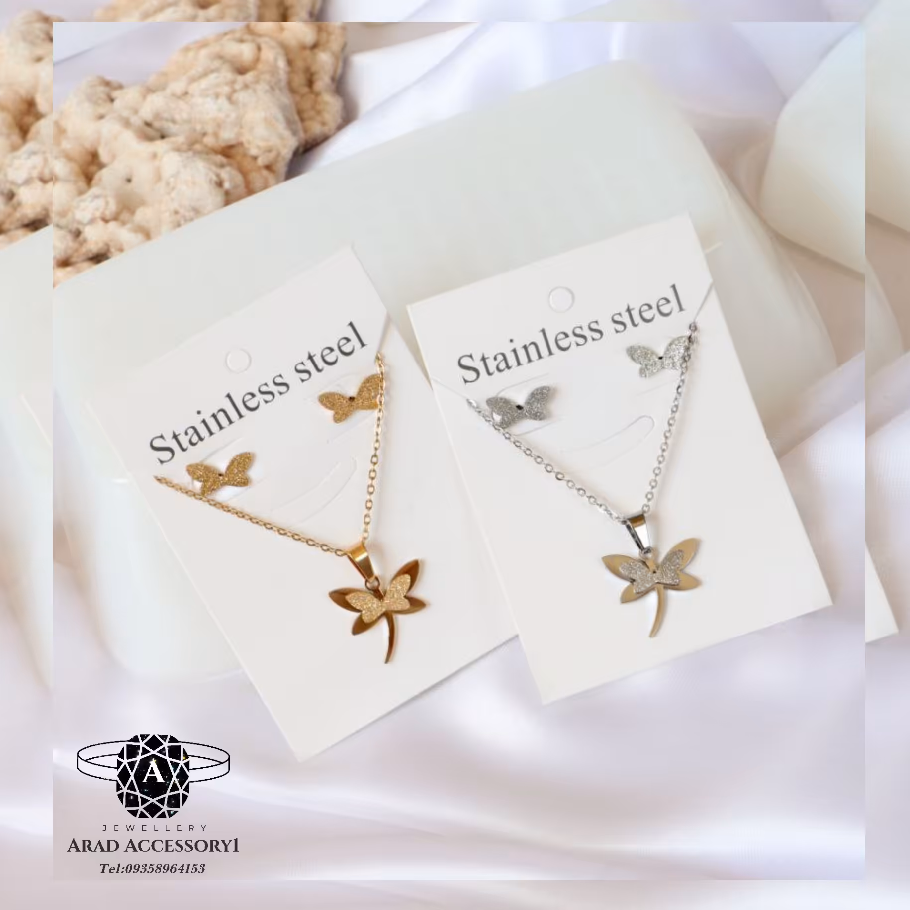 نیمست تمام استیل شنی 