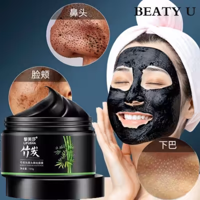 ماسک زغال فعال بامبو