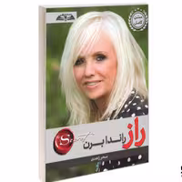 کتاب راز نشر درقلم