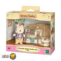 اسباب بازی سیلوانیان فامیلیز مدل Chocolate Rabbit Brother Set کد 5015