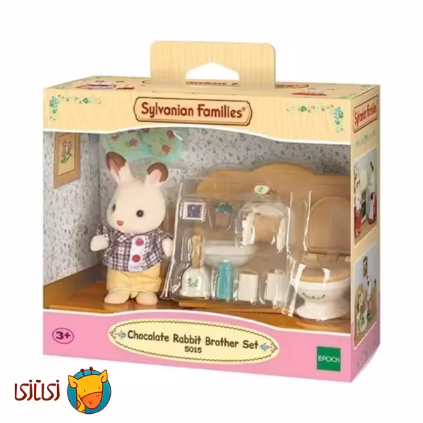 اسباب بازی سیلوانیان فامیلیز مدل Chocolate Rabbit Brother Set کد 5015