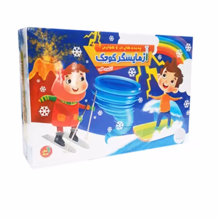 کیت آزمایشگر کوچک پدیده های آب و هوایی

