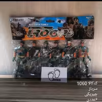 سرباز چریکی 6عددی، جنس خوب