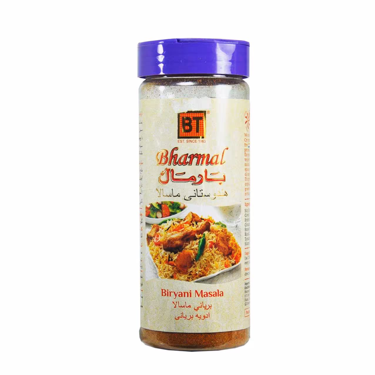 ادویه بریانی ماسالا