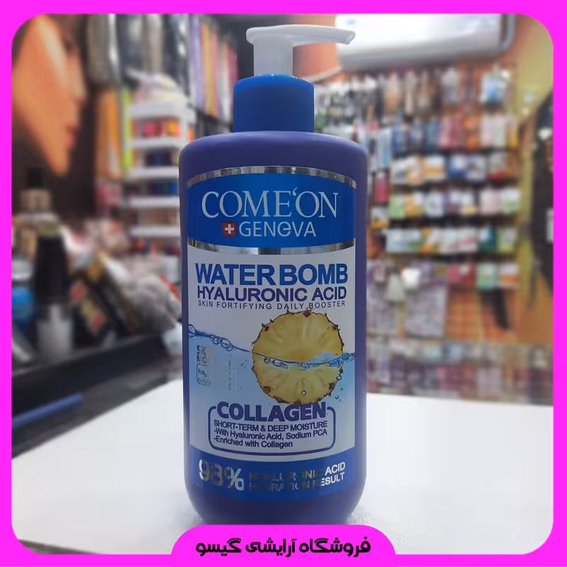  آبرسان کامان پمپی ( 500 میل ) مدل COLLAGEN