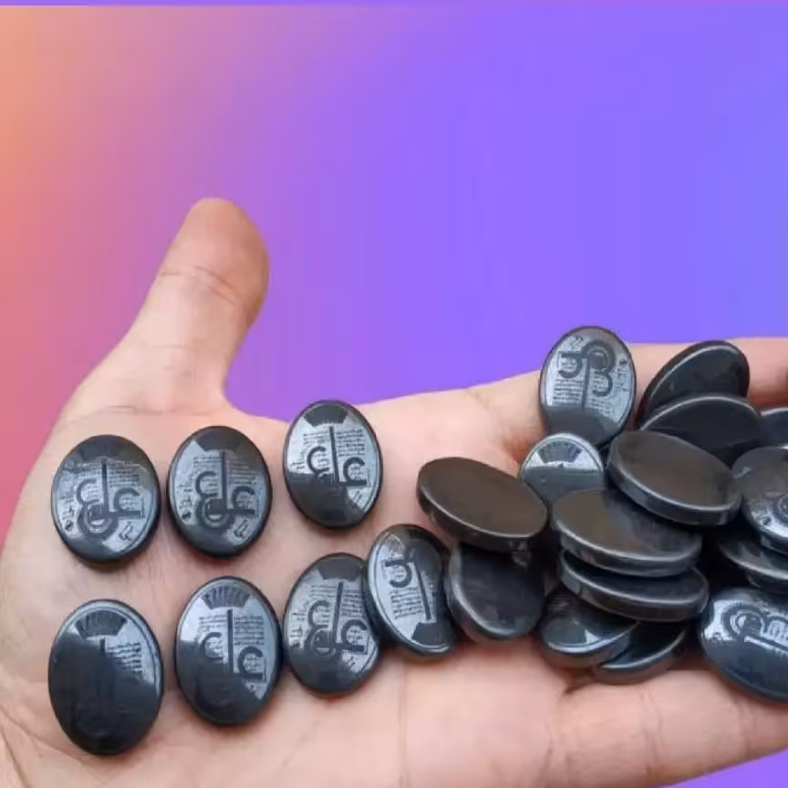 سنگ حدید معدنی اصل منقش به دعای پر فیض عین علی علیه السلام 