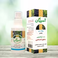 روغن مفاصل آسپیان