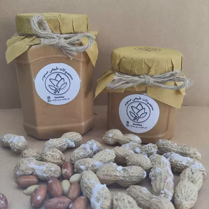 کره بادام زمینی ایرانی 1401 خالص 2 کیلوگرمی ارسال رایگان 