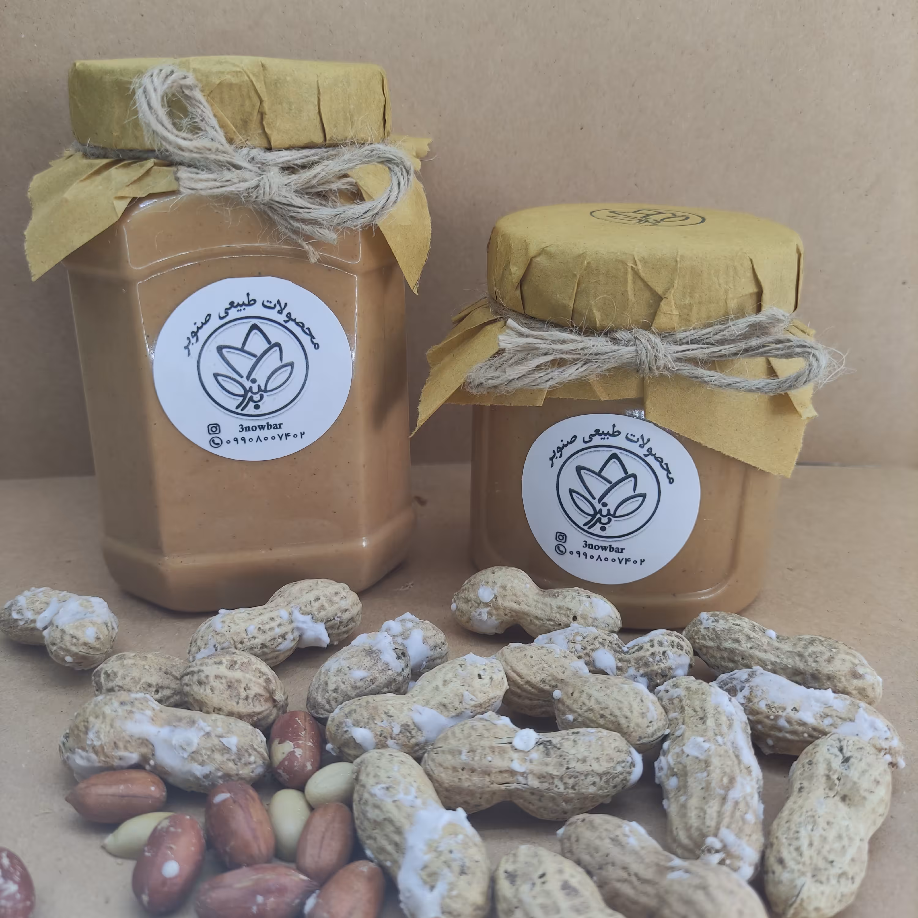 کره بادام زمینی ایرانی 1401 خالص 2 کیلوگرمی ارسال رایگان 