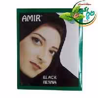 حنا هندی(حنای گیاهی مشکی) عددی اصل امیر