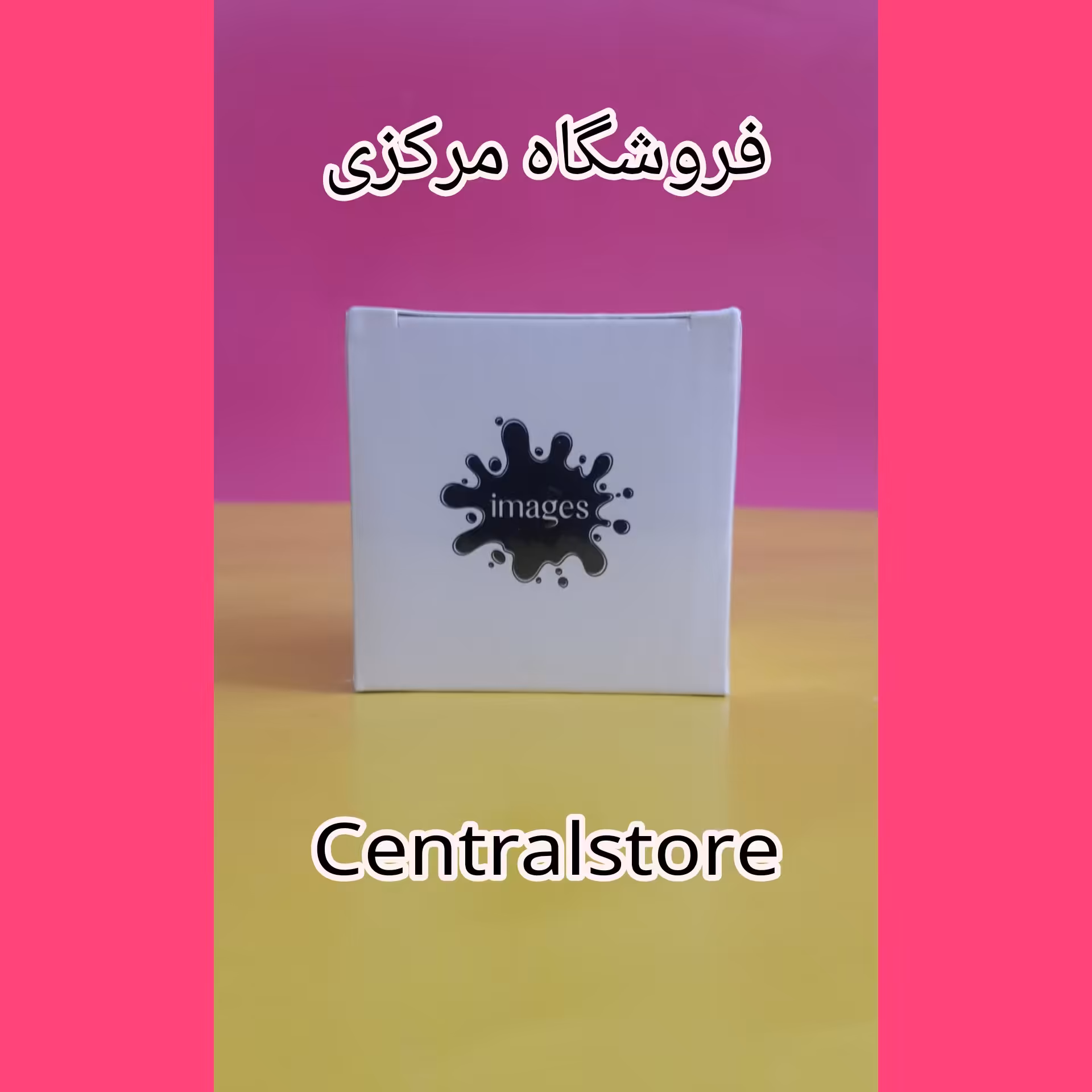 کرم مرطوب کننده ایمجز مدل شیرگاو وزن 80 گرم