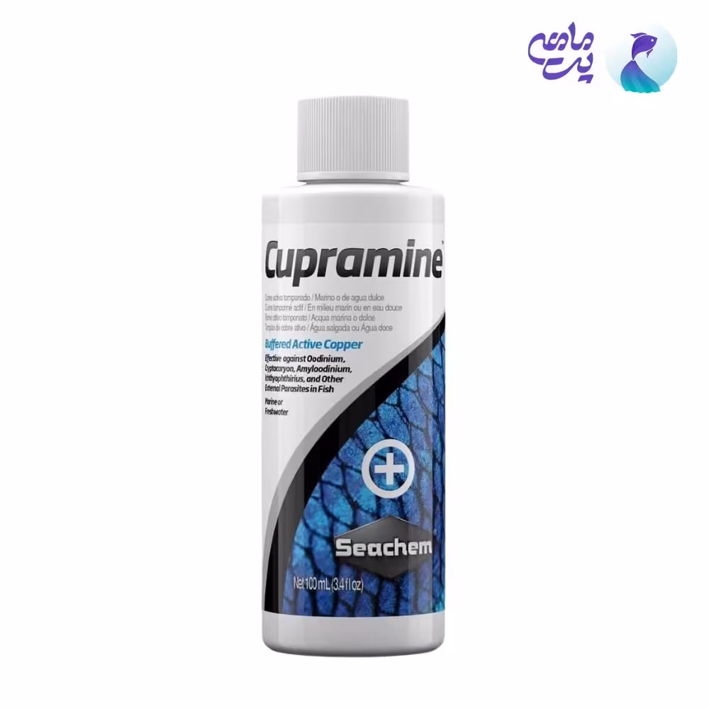 داروی ضد انگل خارجی ماهی سیچم Cupramine (100میلی لیتر)