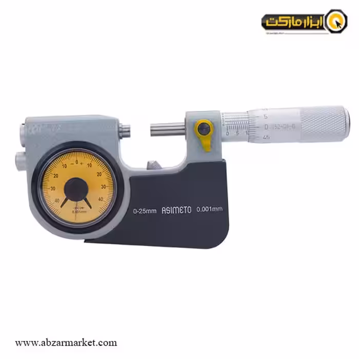 میکرومتر ساعتی (پاسامتر) آسیمتو 25-0 میلی متر خارج سنج مدل 0-01-152