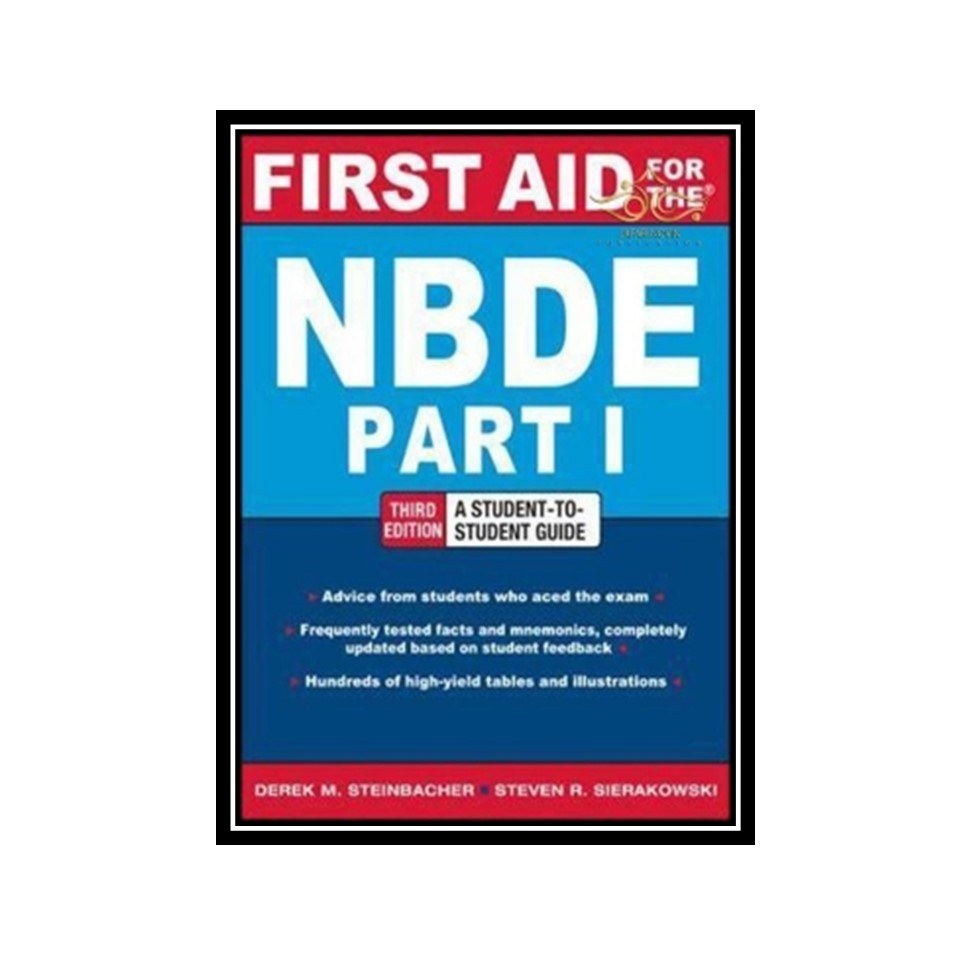 کتاب First Aid for the NBDE Part 1- Third Edition