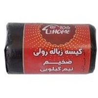کیسه زباله نیم کیلویی خانه ما مدل m-1
